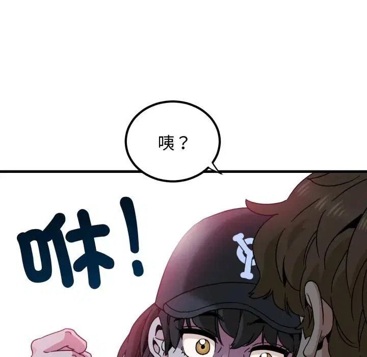第112話