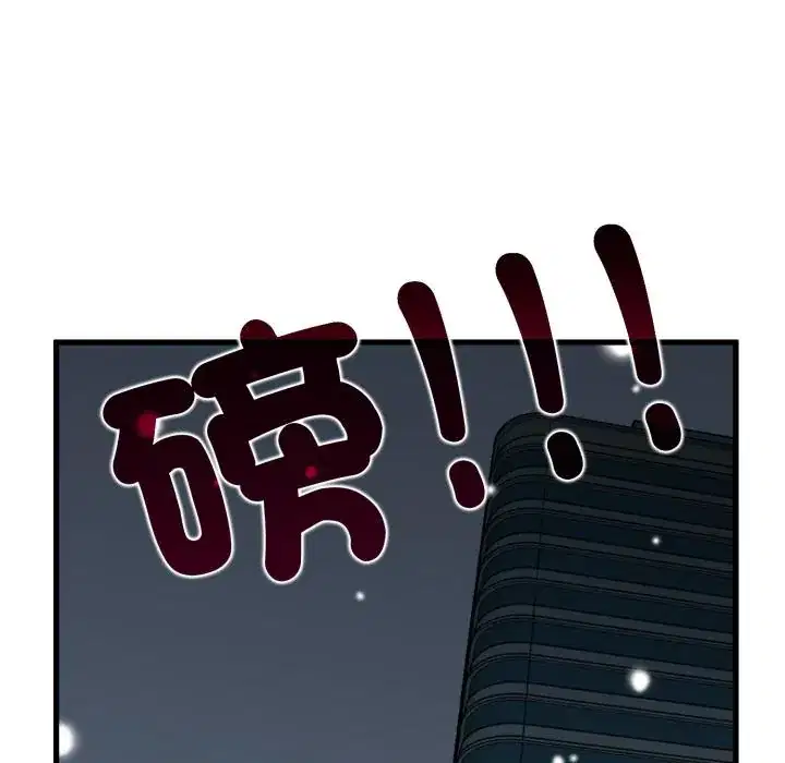 第112話