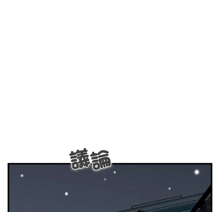 第112話