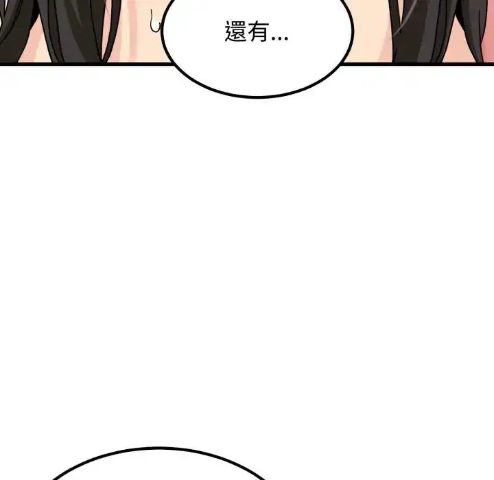 第113話