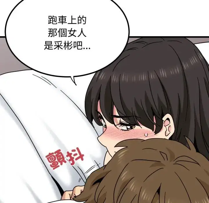 第113話