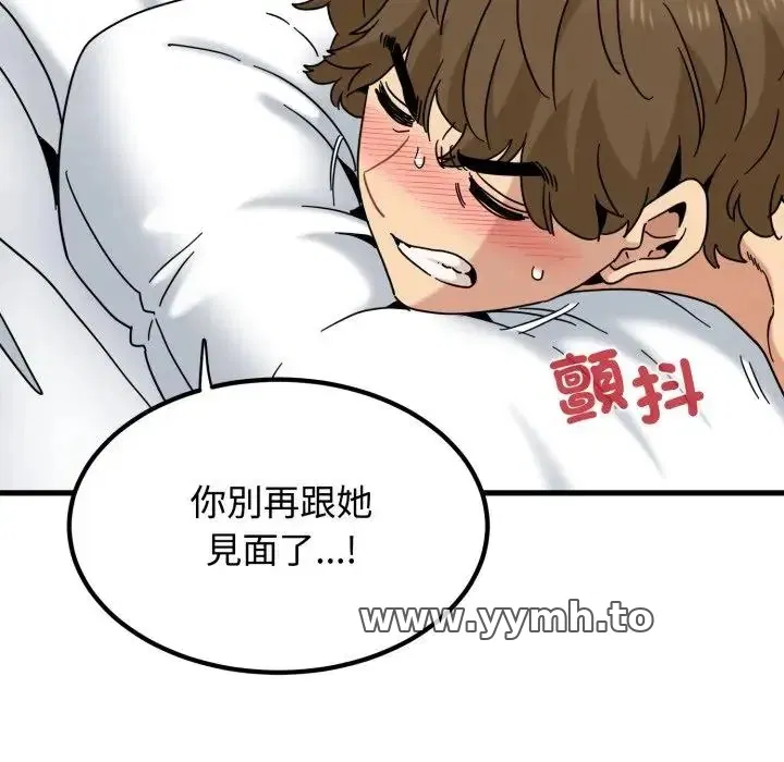 第113話