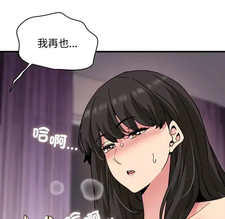 第113話