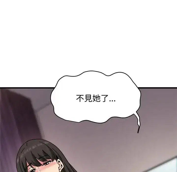 第113話