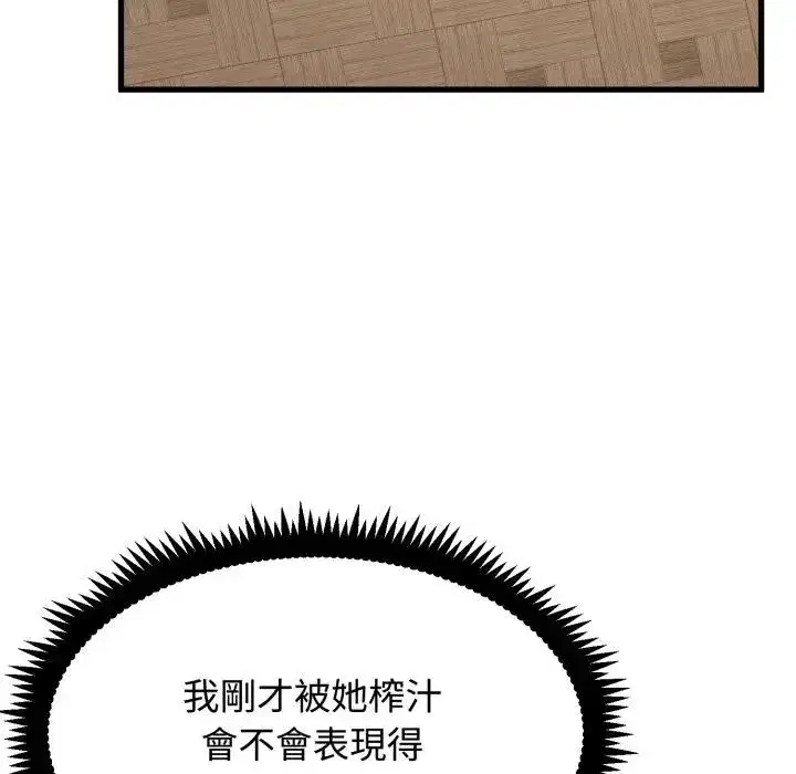 第113話