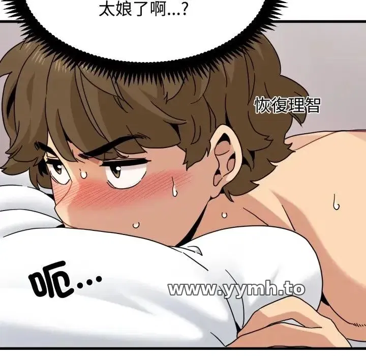 第113話