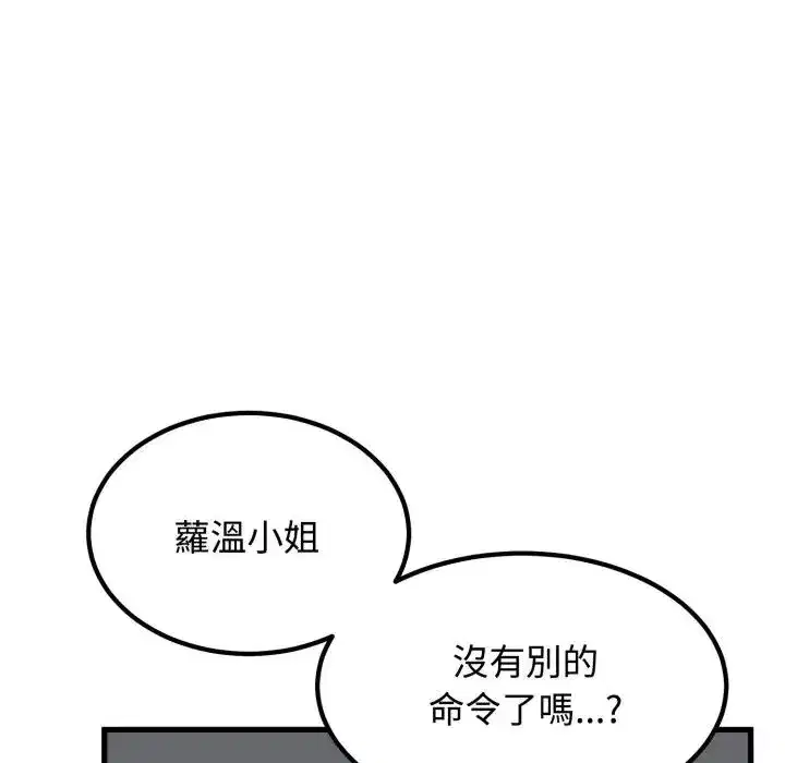 第113話