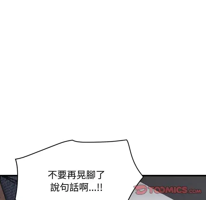 第113話