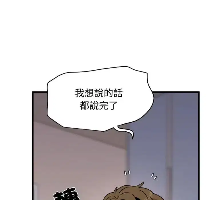 第113話