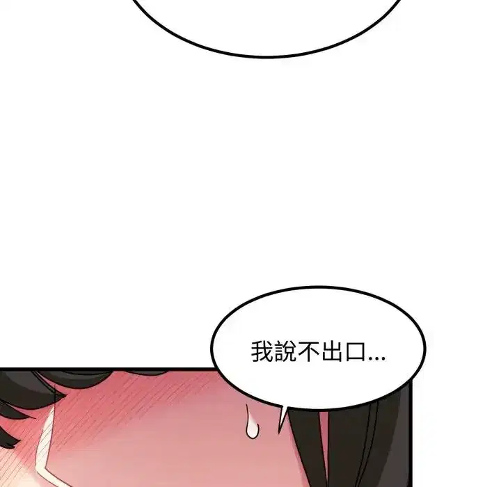 第113話