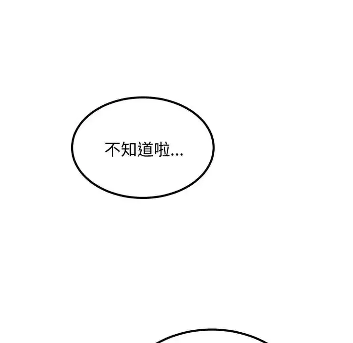第113話