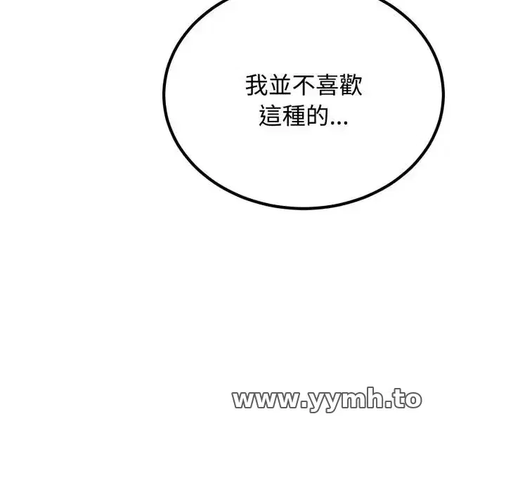 第113話