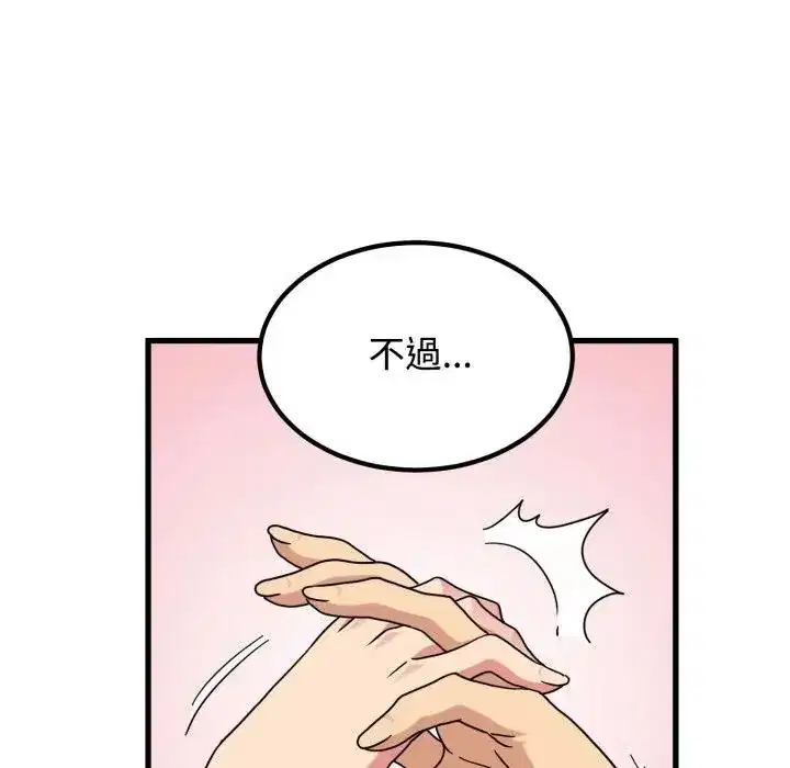 第113話