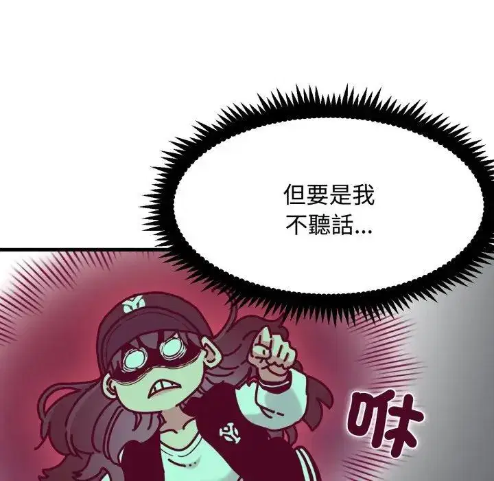 第113話