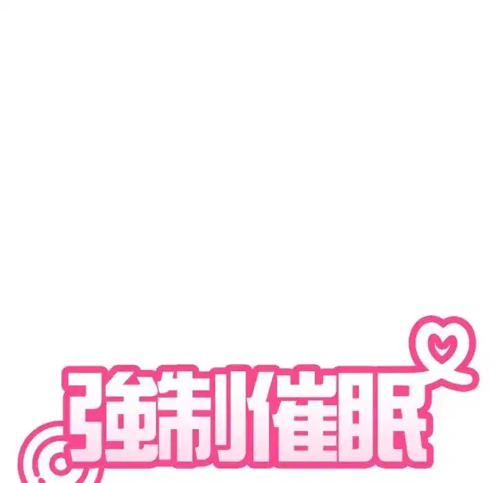 第113話