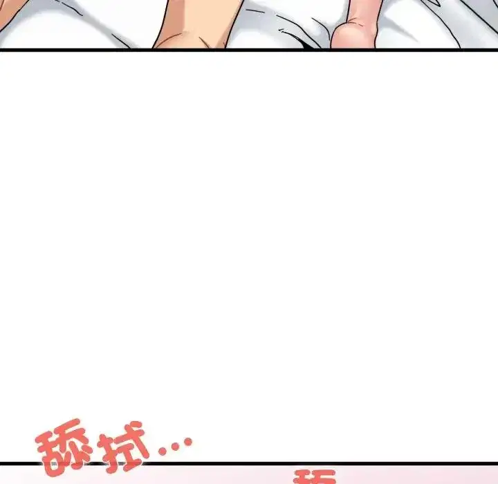 第113話