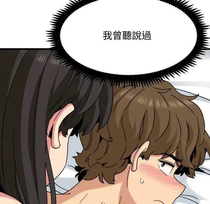 第113話