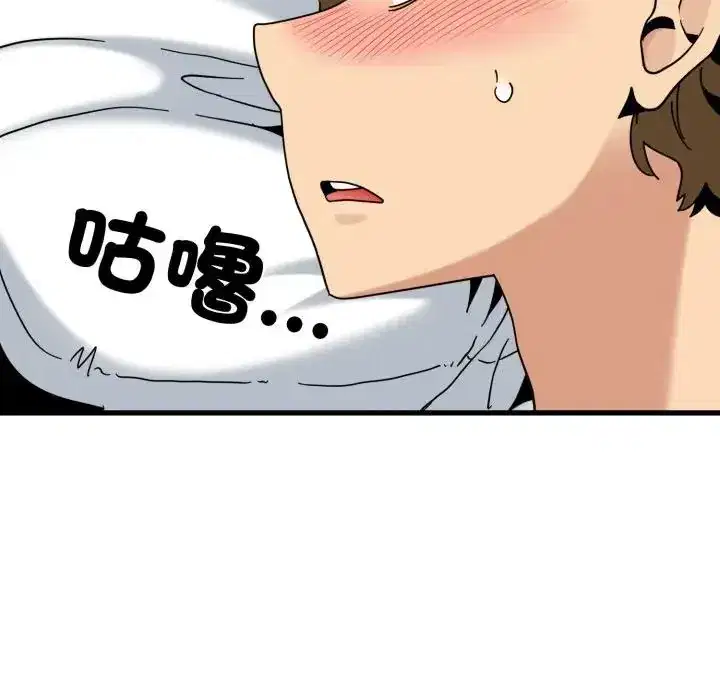 第113話
