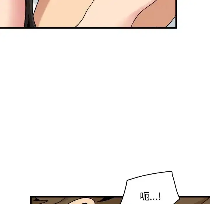 第113話