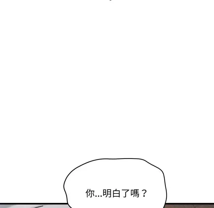 第113話