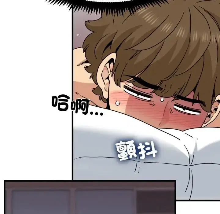 第113話
