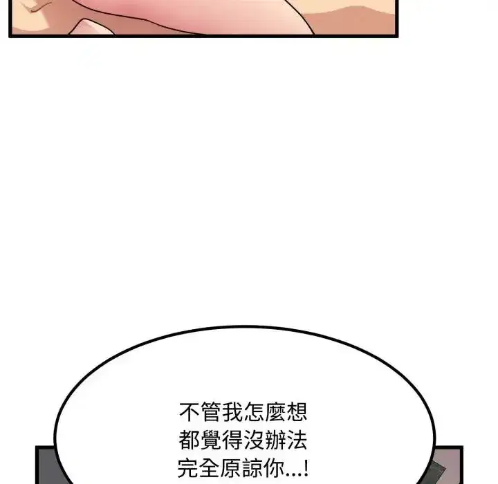 第113話