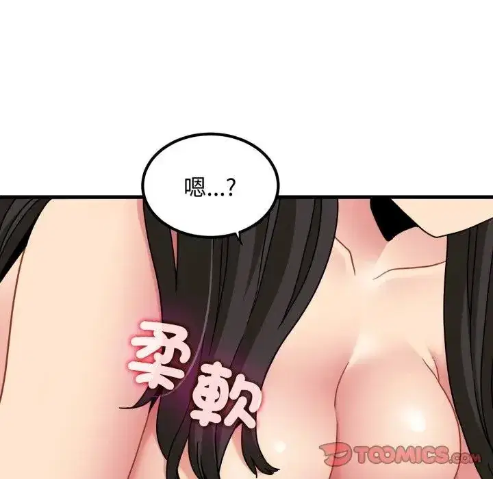 第113話