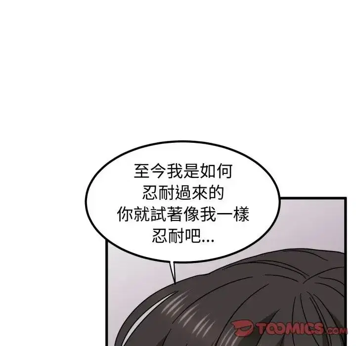 第113話