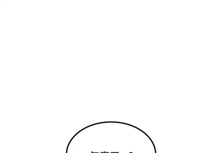 第114話