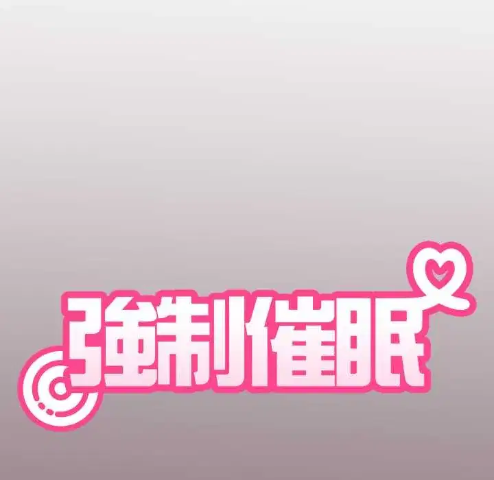 第114話