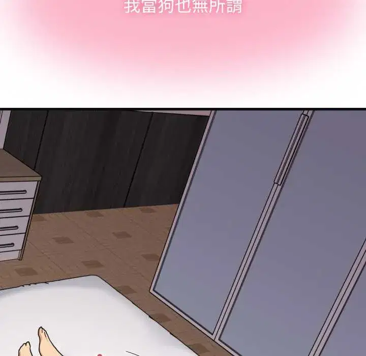 第114話