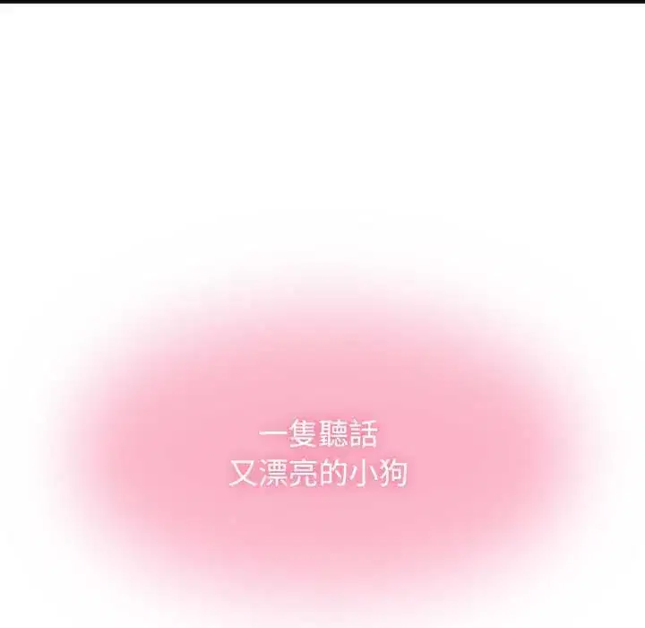 第114話