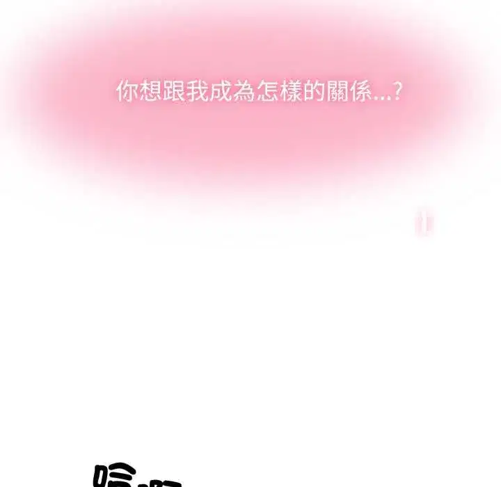 第114話