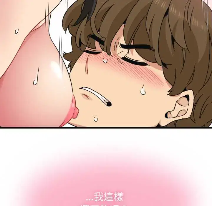 第114話