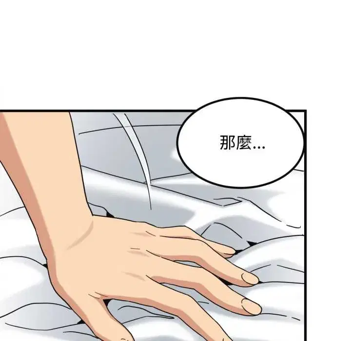 第114話