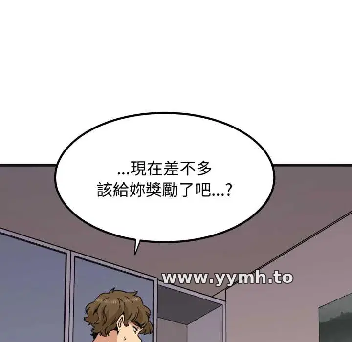第114話