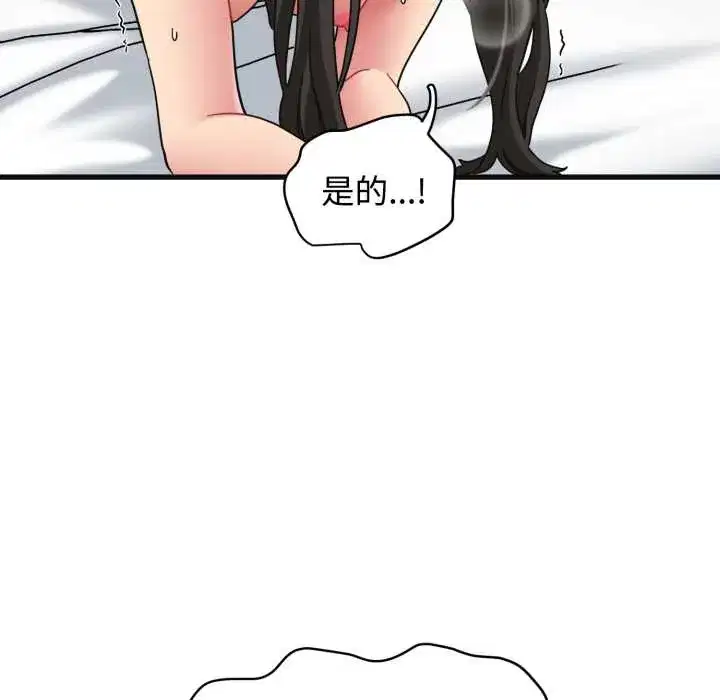 第114話