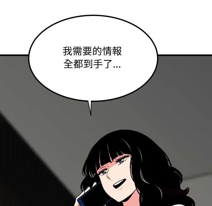 第114話