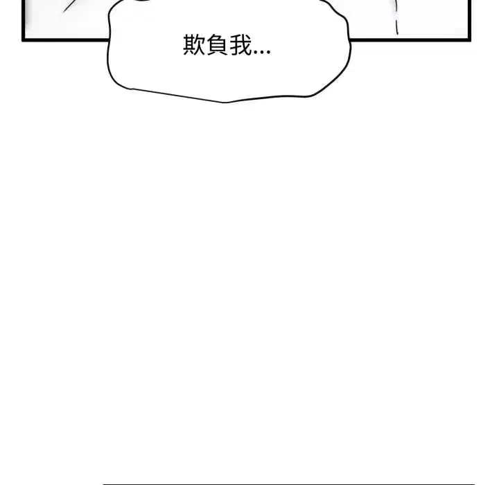 第114話
