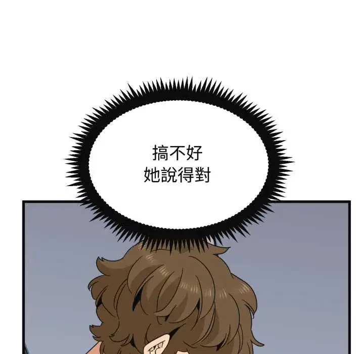 第114話