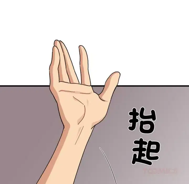 第114話