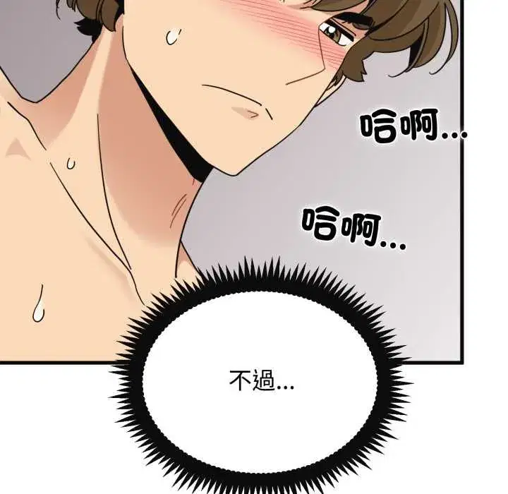 第114話