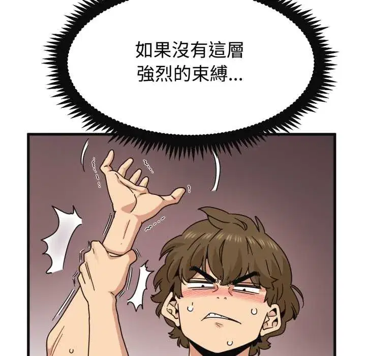 第114話