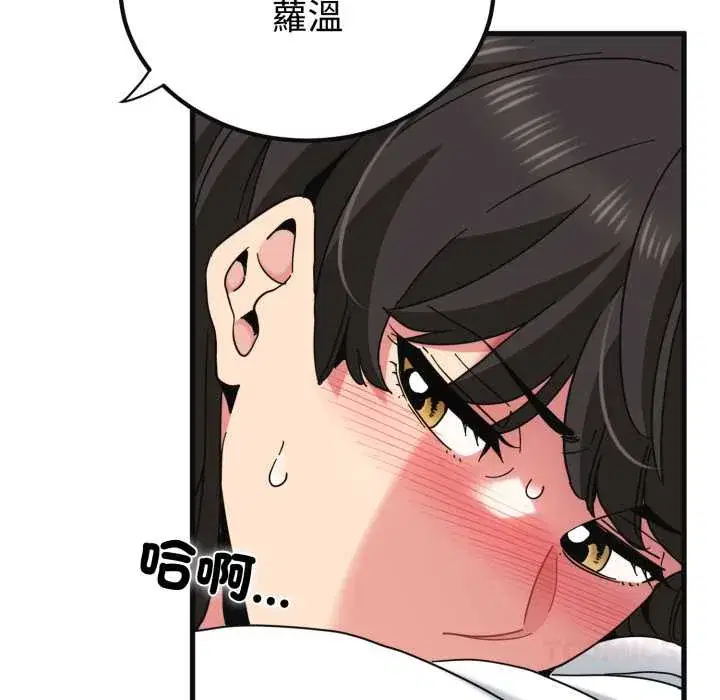 第114話