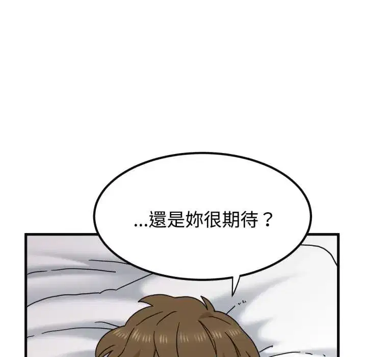 第114話