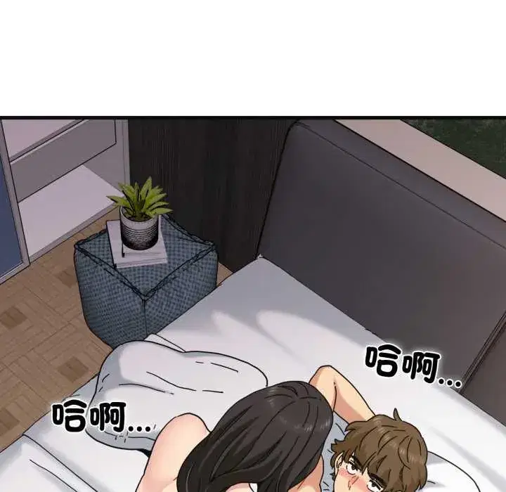 第114話