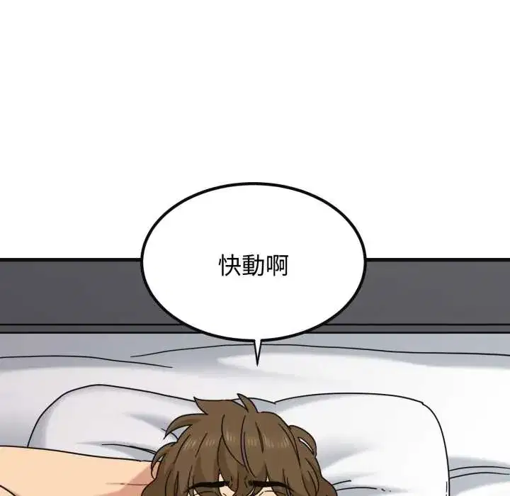 第114話