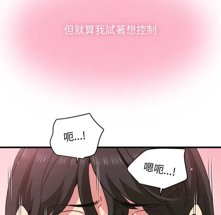 第114話