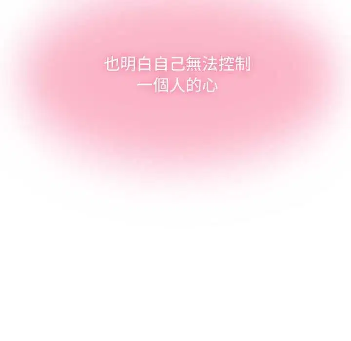 第114話