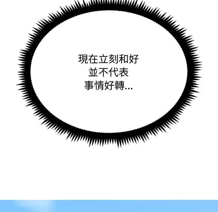 第115話